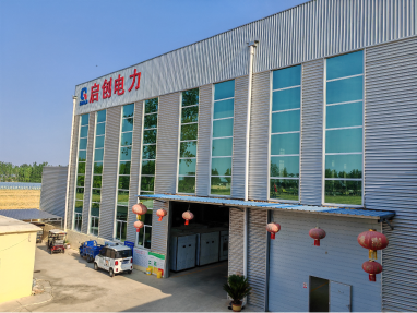 Factory video